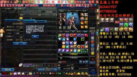 彩粉:12套年套！增幅！天空！光环 2019-03-10 12点场