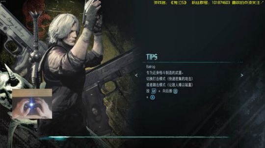 斗鱼最强鬼泣5 秀就完事了~ 2019-03-09 20点场