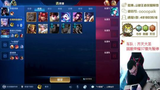 【阿雪讲堂】国服第一猴，激情教学！ 2019-03-10 09点场