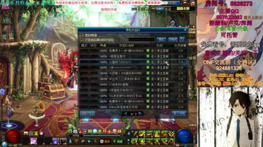 阿飞：先看改版，然后打团升级 2019-03-07 14点场