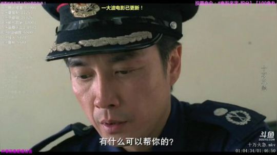 护法惊丶发布了一个斗鱼视频2019-03-10