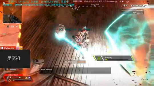 Streaming......YAYA! 2019-03-09 19点场