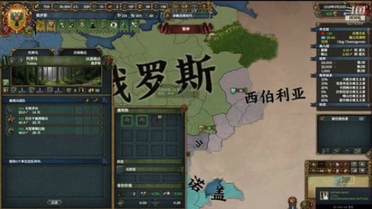 （欧陆风云4）飞跃高加索！！ 2019-03-09 21点场