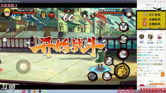秋风：八点要塞集结！ 2019-03-09 21点场