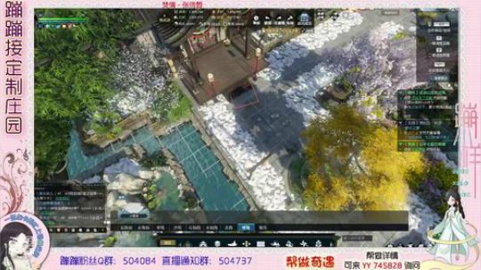 蹦小样：明诗老板主院设计中~^^~ 2019-03-10 15点场