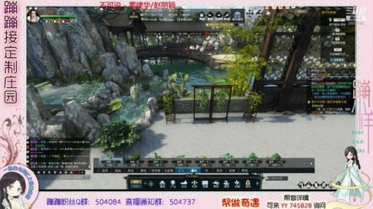蹦小样：习惯一个人主院设计中~^^~ 2019-03-06 14点场