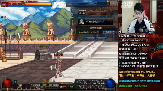 试试改版后的红眼PK,晚上4v4赢钱！ 2019-03-09 15点场