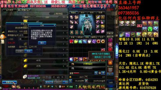 彩粉:12套年套！增幅！天空！光环 2019-03-10 14点场