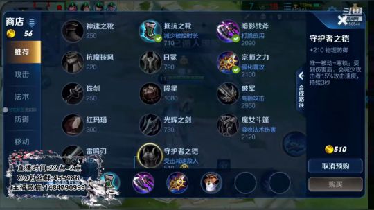 ❤新疆最骚孙策冲国服中。。❤ 2019-03-09 23点场