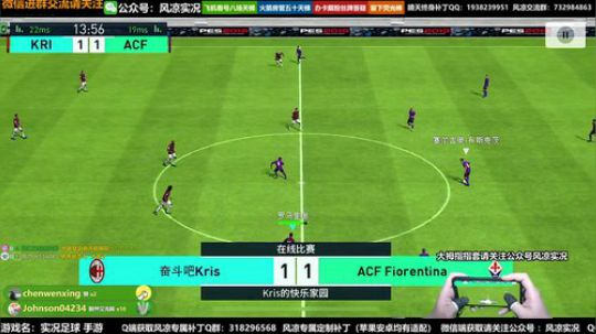 【风凉】速度狗之夜 2019-03-09 21点场