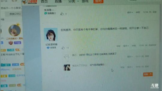 ace017发布了一个斗鱼视频2019-03-10