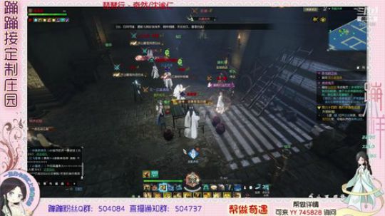 蹦小样：习惯一个人主院设计中~^^~ 2019-03-07 14点场
