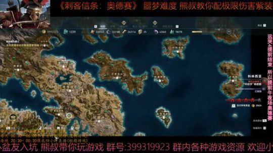 刺客信条奥德赛 噩梦难度 熊叔带你配紫装 2019-03-10 02点场