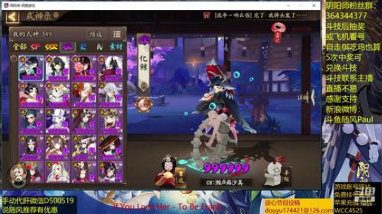 随风：练技术 2019-03-09 21点场