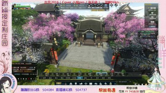 蹦小样：季末老板主院设计中~^^~ 2019-03-08 17点场