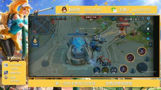 斗鱼秀木兰免费带粉上分 2019-03-09 19点场