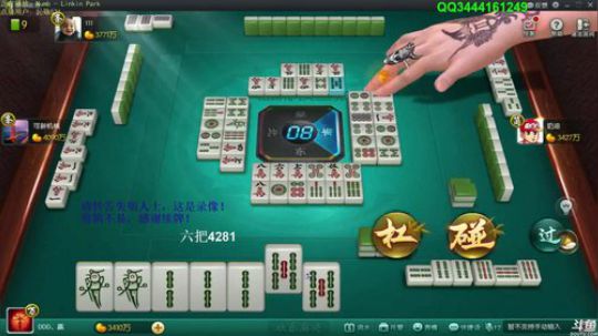 我在斗鱼看靓旭直播欢乐麻将