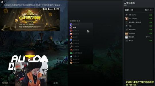 主播会7种流派 2019-03-10 11点场