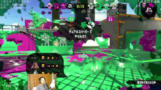 switch-喷射战士2 2019-03-10 21点场