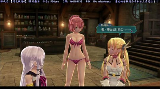 【圣歌】白金了~【闪之轨迹4】一周目噩梦 2019-03-10 00点场