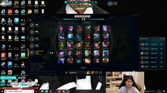 草莓：开心就好 2019-03-10 19点场