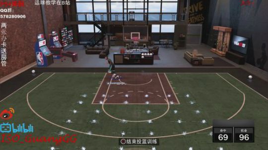 【光GG】球场之王在这 2019-03-09 09点场