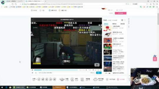 天赋型猛男一来文一命通关鬼泣5 2019-03-10 18点场