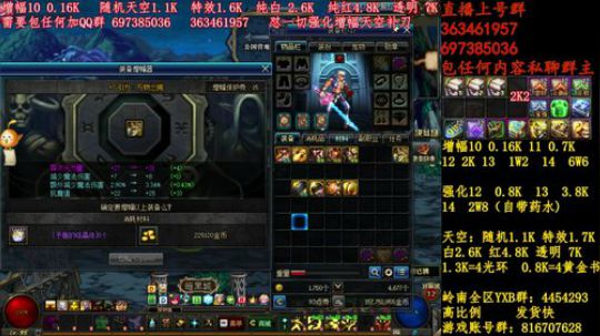 彩粉:12套年套！增幅！天空！光环 2019-03-10 20点场
