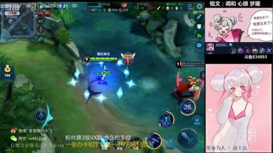 小飞：昭君已国服，国1小乔教学 2019-03-10 15点场
