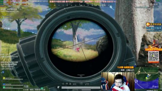 我在斗鱼看pigff直播绝地求生