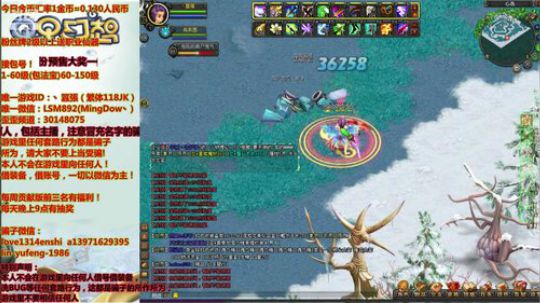 QQ幻想- 晚上抽完奖开2只鲲 2019-03-08 19点场