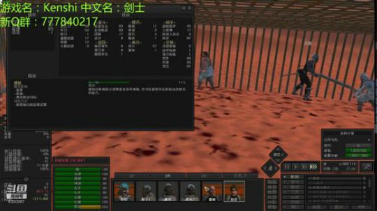 kenshi 不偷更好玩 环世界 2019-03-09 23点场