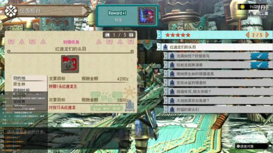 Q号被盗，重新开荒。。 2019-03-08 16点场
