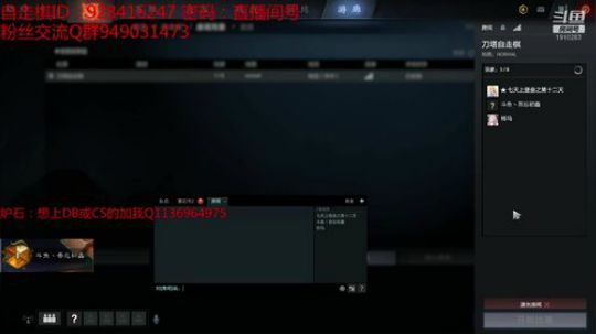 173-自走棋冲皇后 2019-03-09 19点场