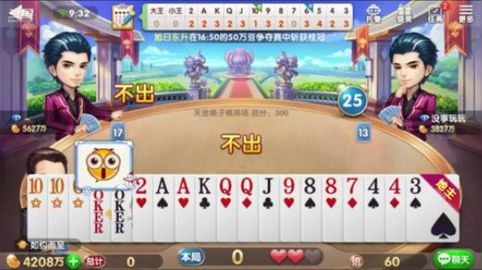 问你们套路哪家深？