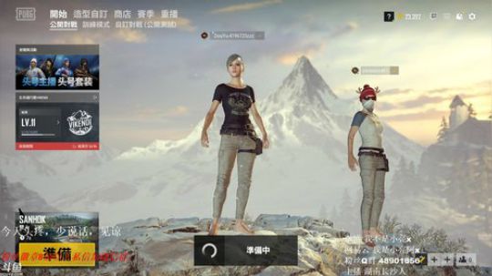 小亮：佛系主播 不喜不悲 2019-03-08 00点场