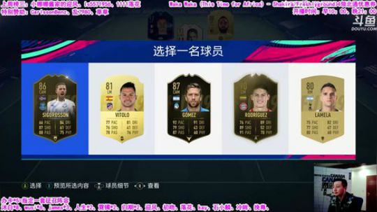 乃老师：老板，征召选人了 2019-03-10 16点场