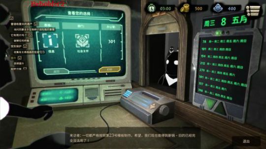 风暴，主机 2019-03-11 00点场