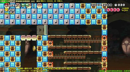 NO.1极难团数 2019-03-10 17点场