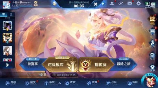 伤心hh发布了一个斗鱼视频2019-03-11