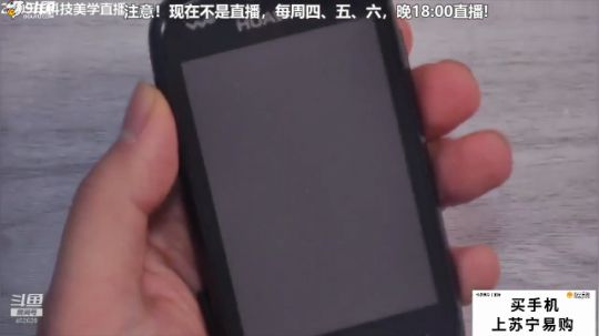 miwu1985发布了一个斗鱼视频2019-03-11