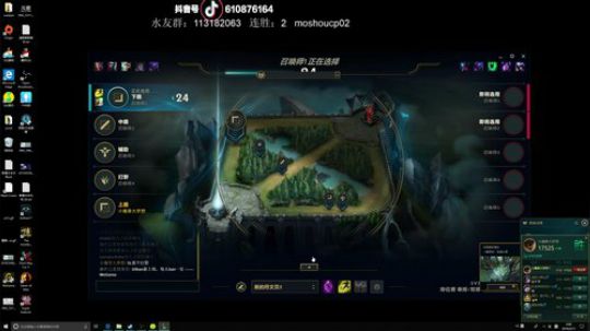 峡谷之巅大师局AP石头人 2019-03-11 02点场