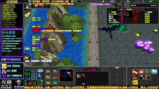 【逗】免费点播地图=分享直播间 2019-03-10 20点场