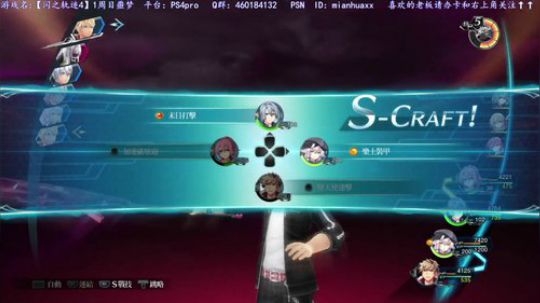 【圣歌】白金了~【闪之轨迹4】一周目噩梦 2019-03-10 20点场