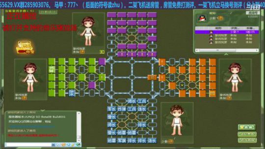 我在斗鱼看777丶少将测评未来直播棋牌娱乐