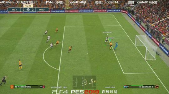 PS4实况2019pes2019实况足球 2019-03-10 21点场