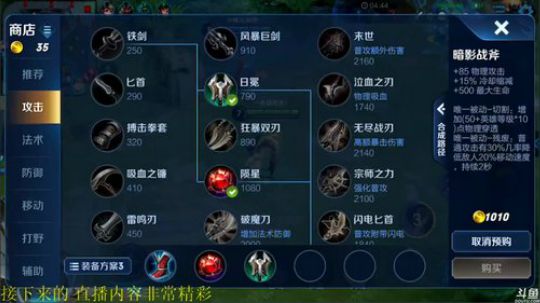 911丶骚白皮皮虾发布了一个斗鱼视频2019-03-10