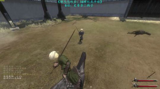 【二狗】十六世纪 初出茅庐！ 2019-03-11 17点场