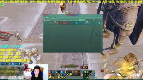 【蓝星】大师赛冲丫！今年只用藏剑！ 2019-03-11 02点场