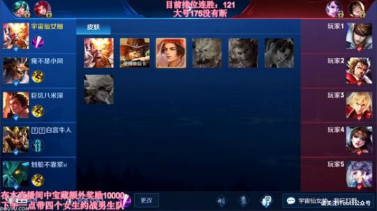 排位100%胜率到30星 冲百星中 2019-03-09 11点场